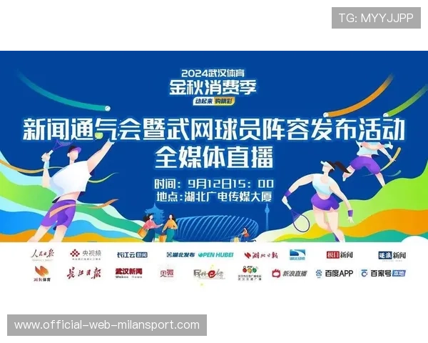 体育新闻中心追踪每一场精彩赛事，体育新闻官网