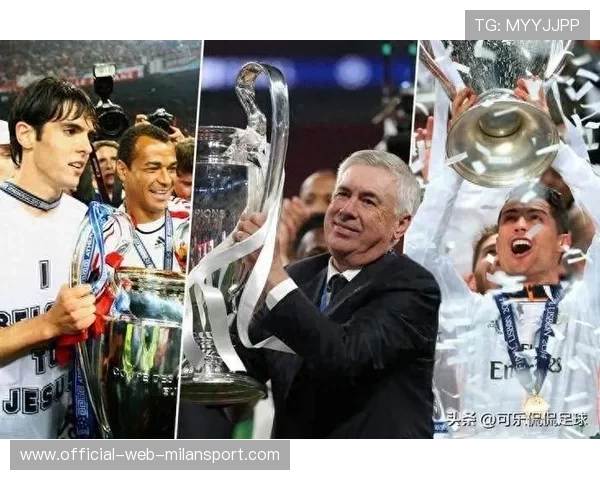 安切洛蒂:意甲比上赛季更均衡罗马米兰有进步,安切洛蒂执教ac米兰 安切洛蒂:意甲比上赛季更均衡罗马米兰有进步,安切洛蒂执教ac米兰