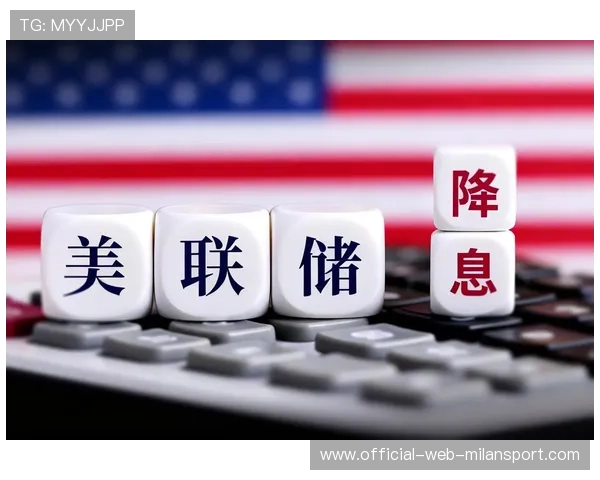 帮主郑重提示美联储降息信号，中长线布局时机成熟，美联储降息降得什么息