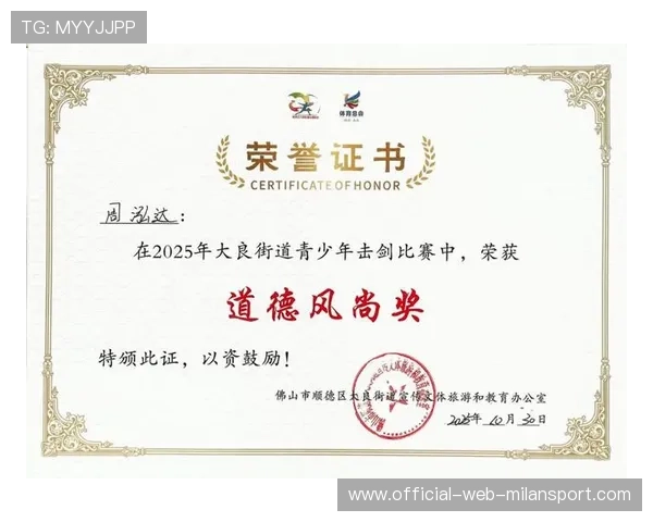 青少年体育奖学金发放 鼓励成绩与品德并重,体育奖学金标准 青少年体育奖学金发放 鼓励成绩与品德并重,体育奖学金标准