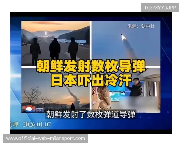 朝鲜发射集束弹，战局骤变，朝鲜疑似发射导弹