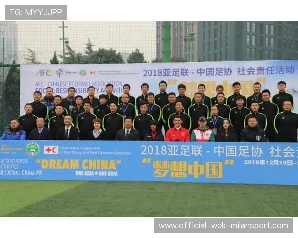 青少年体育赛事直播教学助力基层教练能力提升，青少体育教育交流大会