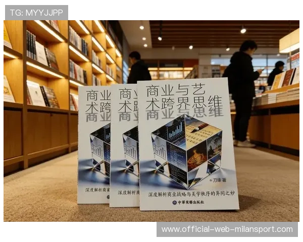 商业影响力扩展分析