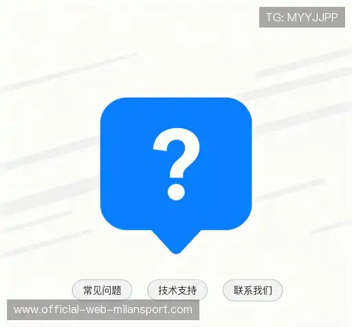 常见问题解答